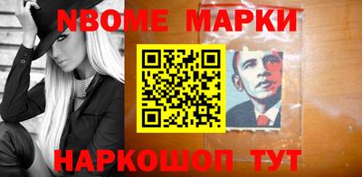 молекула духа Мариинск