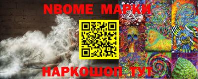 молекула духа Мариинск