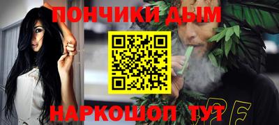 молекула духа Мариинск