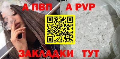 молекула духа Мариинск