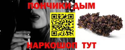 мет Малоярославец