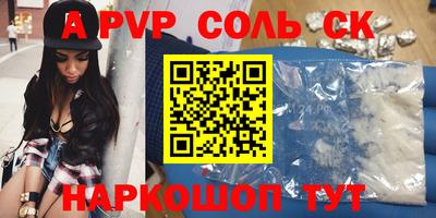 мет Малоярославец