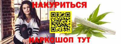 гашиш Малгобек