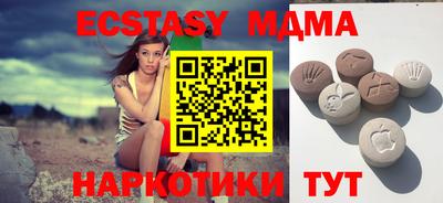 мет Малоярославец