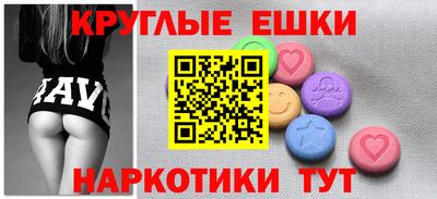 мет Малоярославец