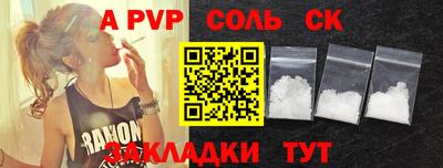 мет Малоярославец