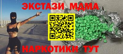мет Малоярославец