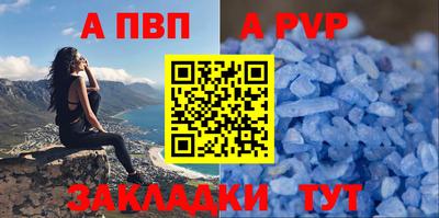 мет Малоярославец