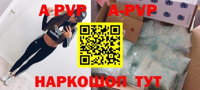 молекула духа Мариинск