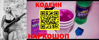 молекула духа Мариинск