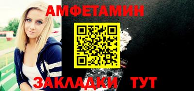 мет Малоярославец