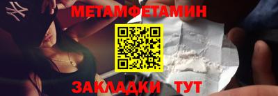 мет Малоярославец