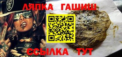 гашиш Малгобек