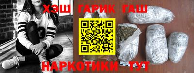 молекула духа Мариинск
