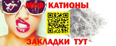 мет Малоярославец