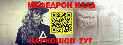 мет Малоярославец
