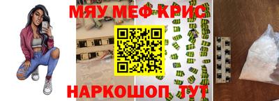 молекула духа Мариинск