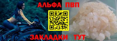 молекула духа Мариинск