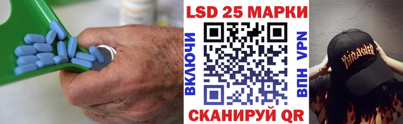 LSD-25 экстази ecstasy Зеленодольск