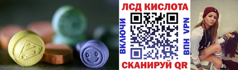 LSD-25 экстази кислота  купить наркотик  Зеленодольск 