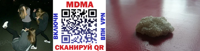 MDMA VHQ  купить наркоту  Зеленодольск 