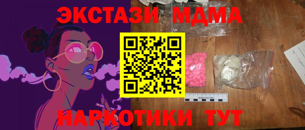 Alpha-PVP Зеленодольск