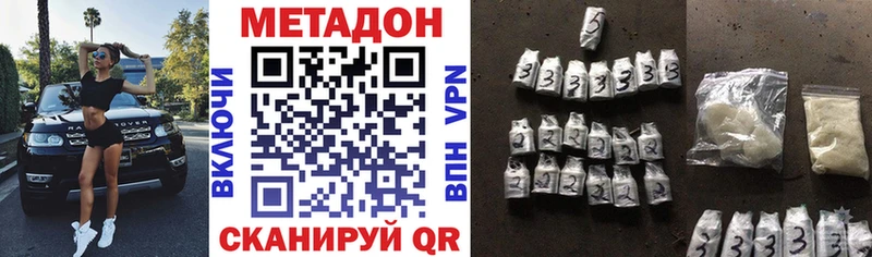 МЕТАДОН мёд  Зеленодольск 