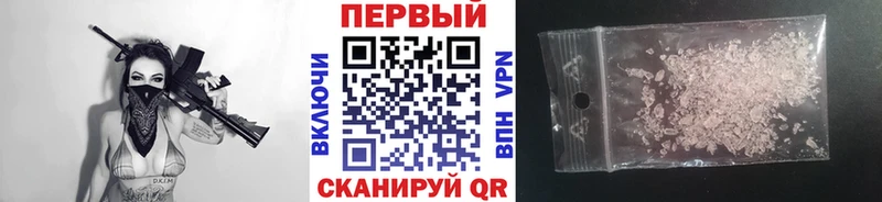 мега рабочий сайт  Зеленодольск  МЕТАМФЕТАМИН кристалл 