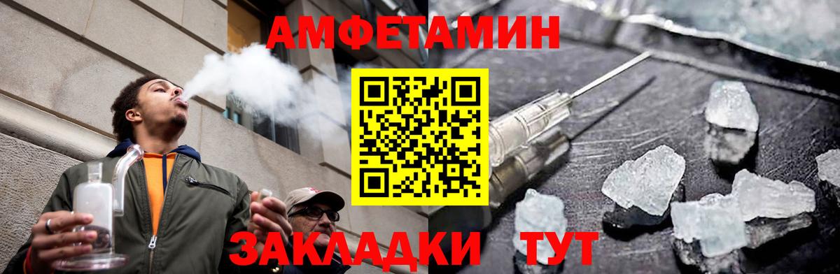Метамфетамин мет  Метамфетамин мет  Зеленодольск  Вход с VPN 