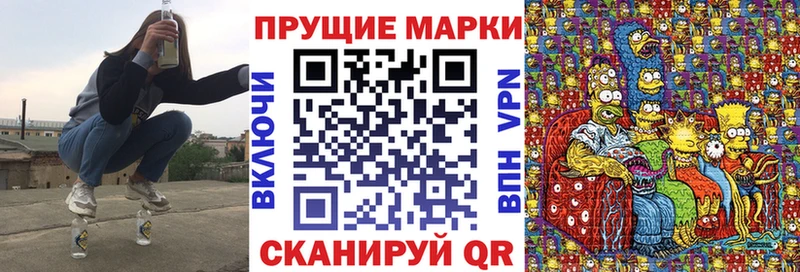 цены   KRAKEN   Марки N-bome 1,8мг  Зеленодольск 