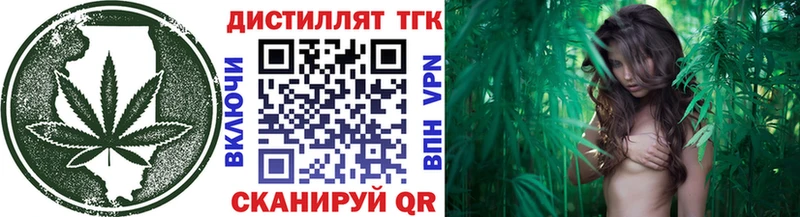 ТГК гашишное масло  KRAKEN как зайти  Зеленодольск 